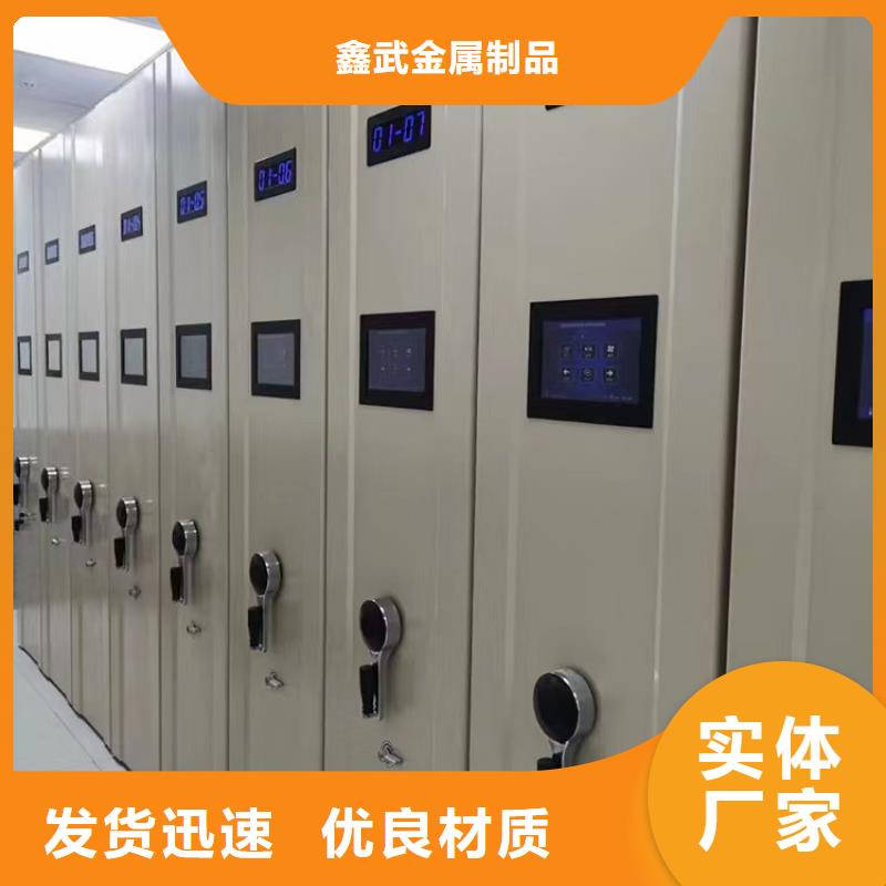 智能密集架