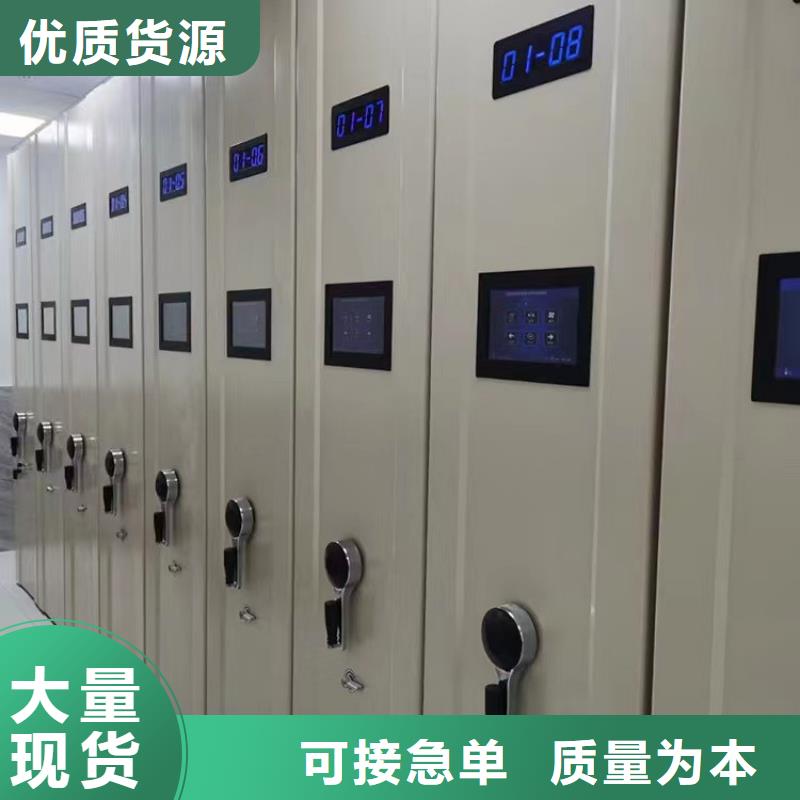 电动密集架办事处联系电话