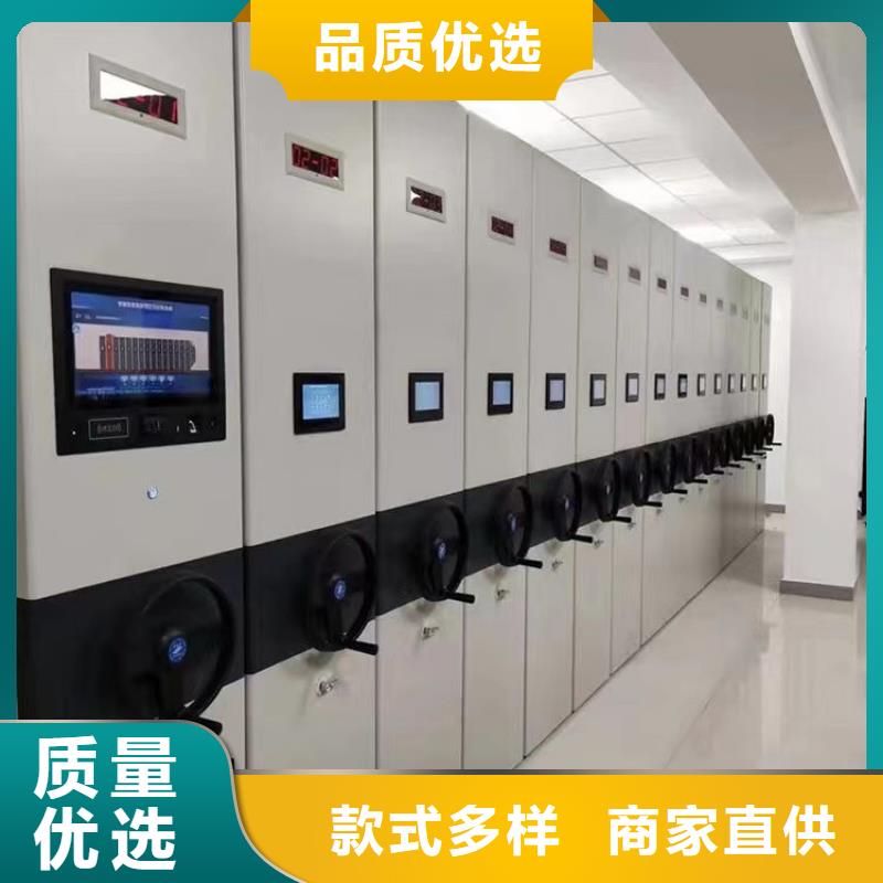 电动密集架在线报价】