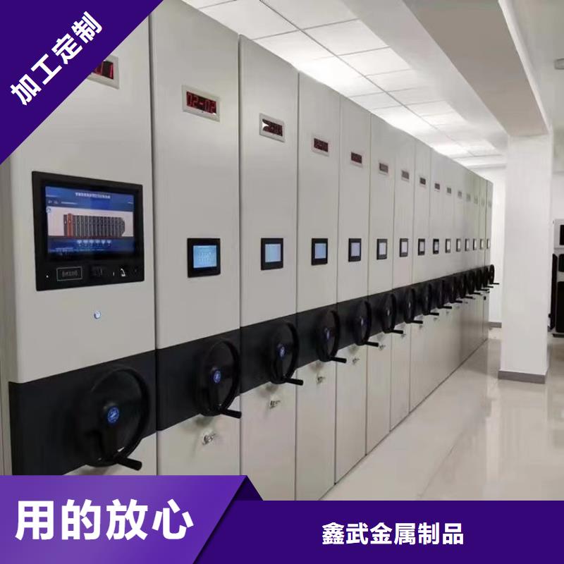 张家口档案密集架厂家