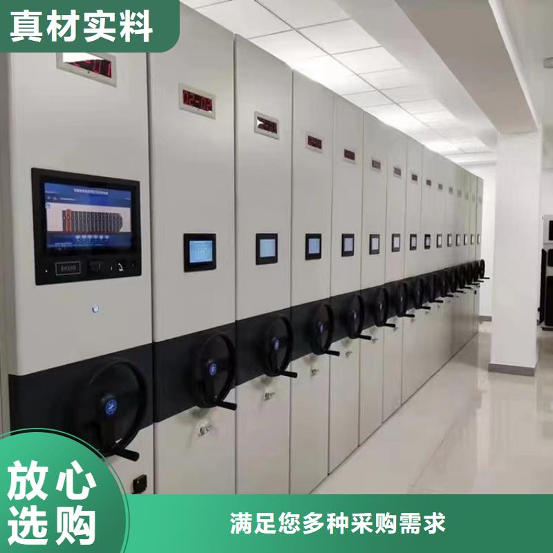 《鑫武》电动密集柜网站