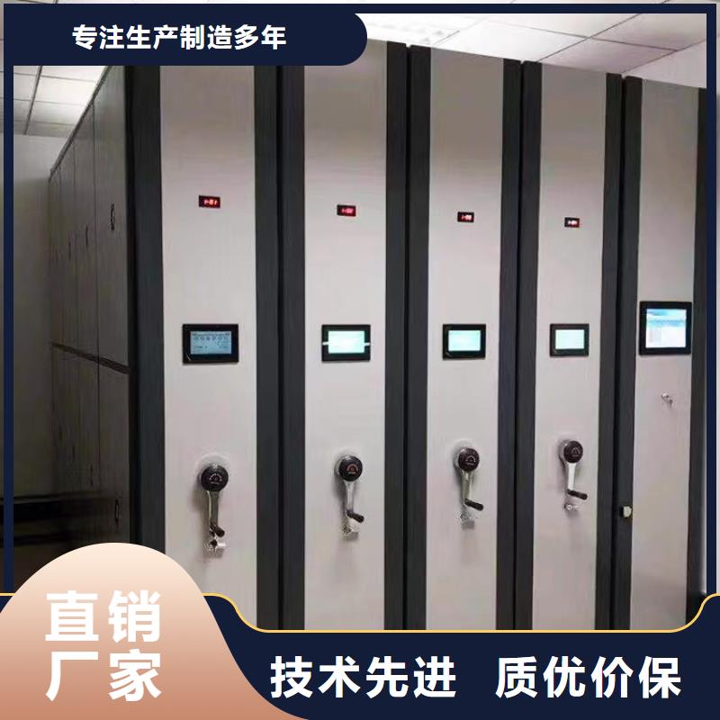 （鑫武）密集架生产厂家