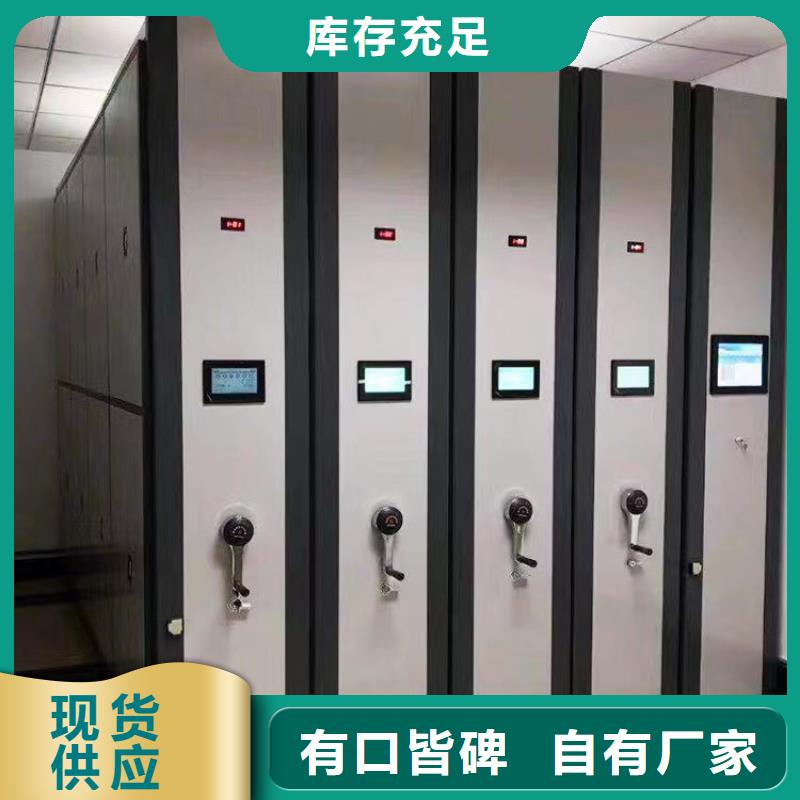 病历密集柜拆装维修=病历密集柜价格一览表