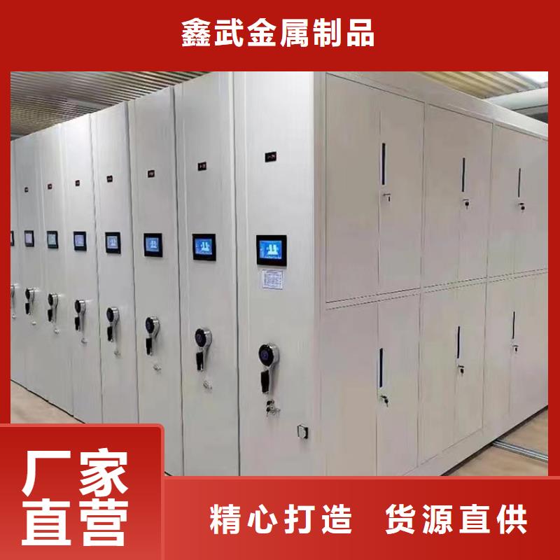密集柜厂家=密集柜厂家报价