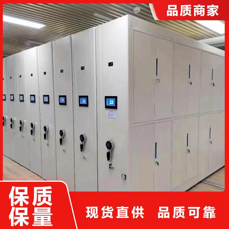 《鑫武》档案密集柜分公司