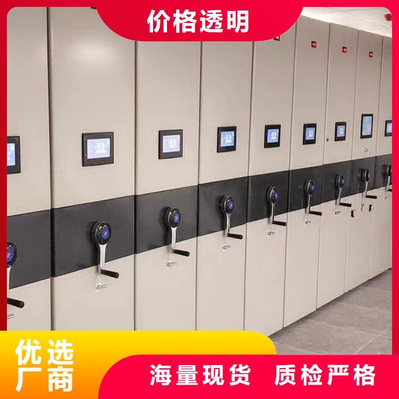：手摇密集架-源头厂家（欢迎咨询）
