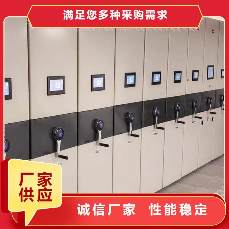 会计密集柜订制会计密集柜