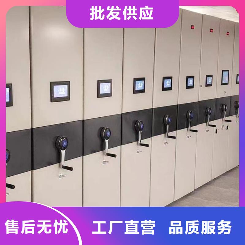 《鑫武》智能密集柜哪家好