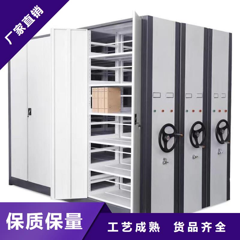 电动密集架