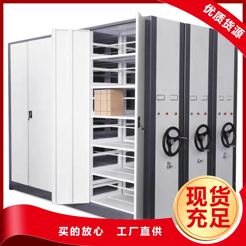 密集架报价
