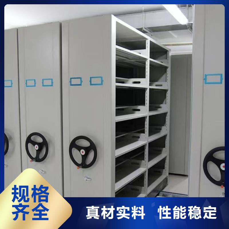 《鑫武》档案室密集架订做