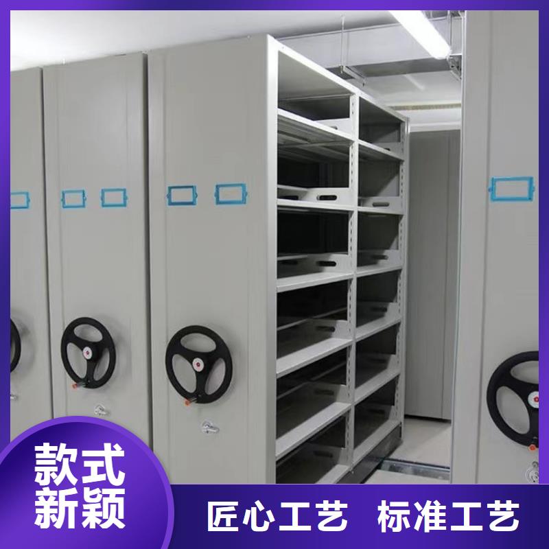 《鑫武》密集柜厂家