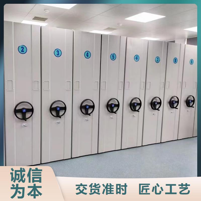档案密集柜分销
