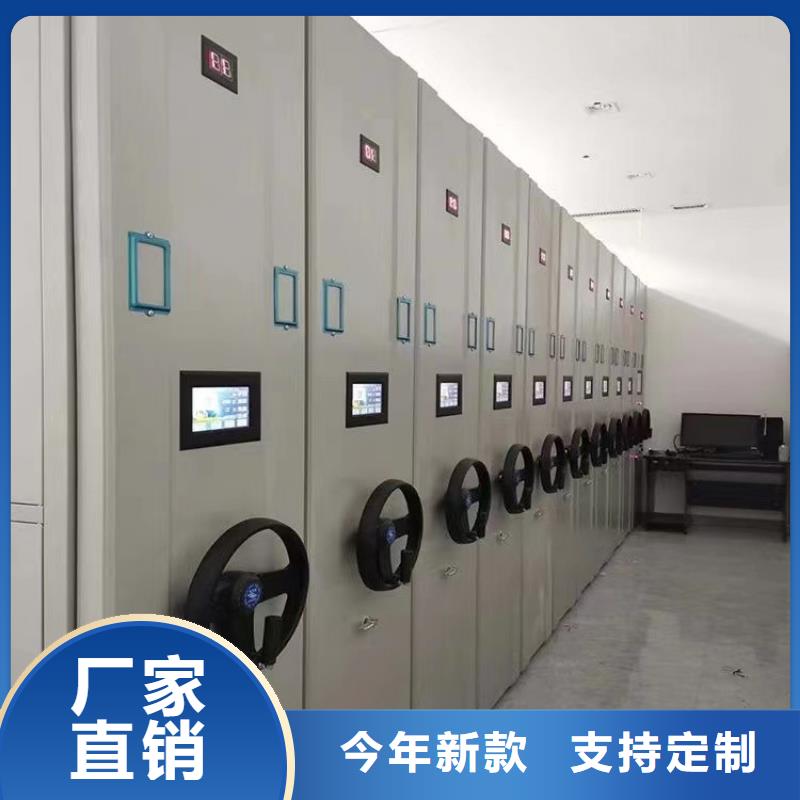 《鑫武》档案密集架厂家地址