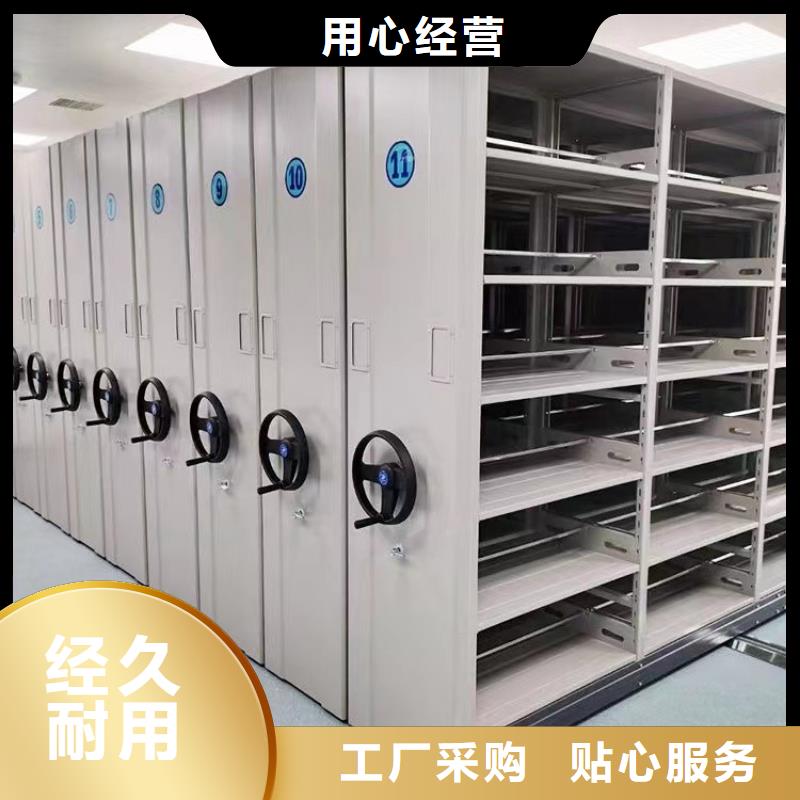 云浮财务凭证密集柜【欢迎咨询】