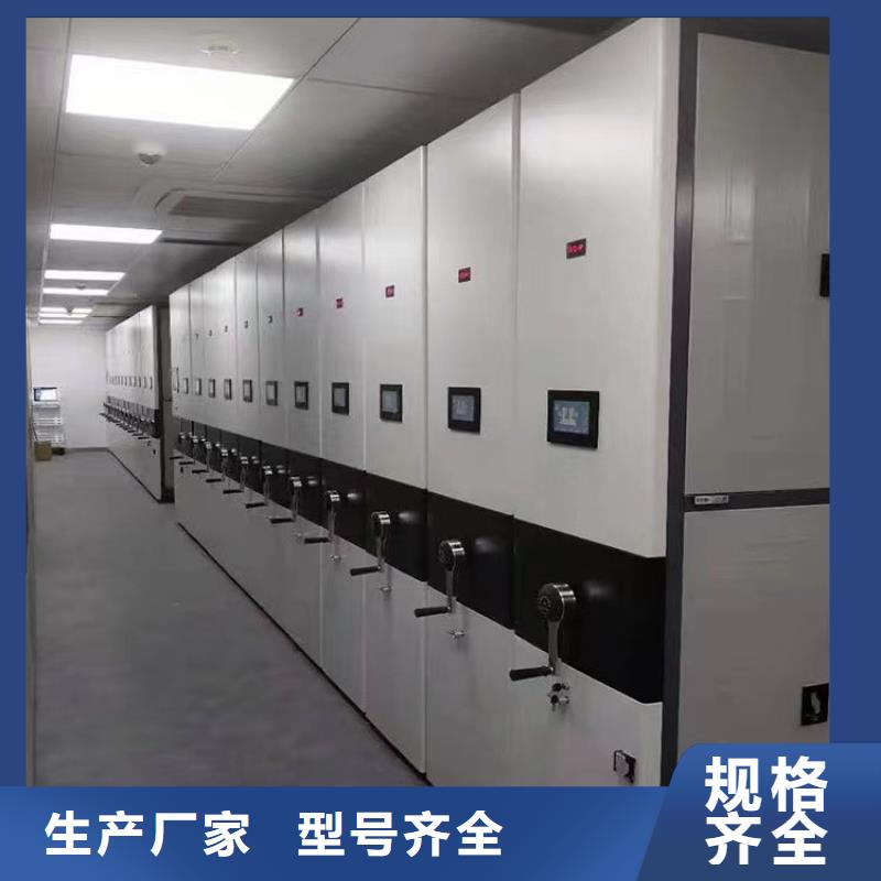 智能密集柜监制商【鑫武】
