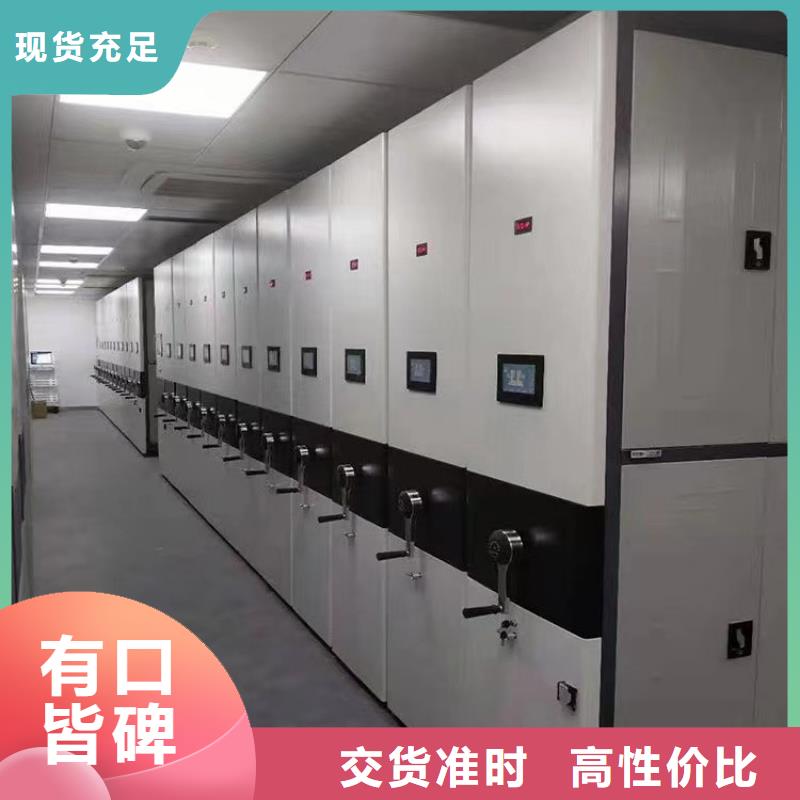 《鑫武》密集柜厂家