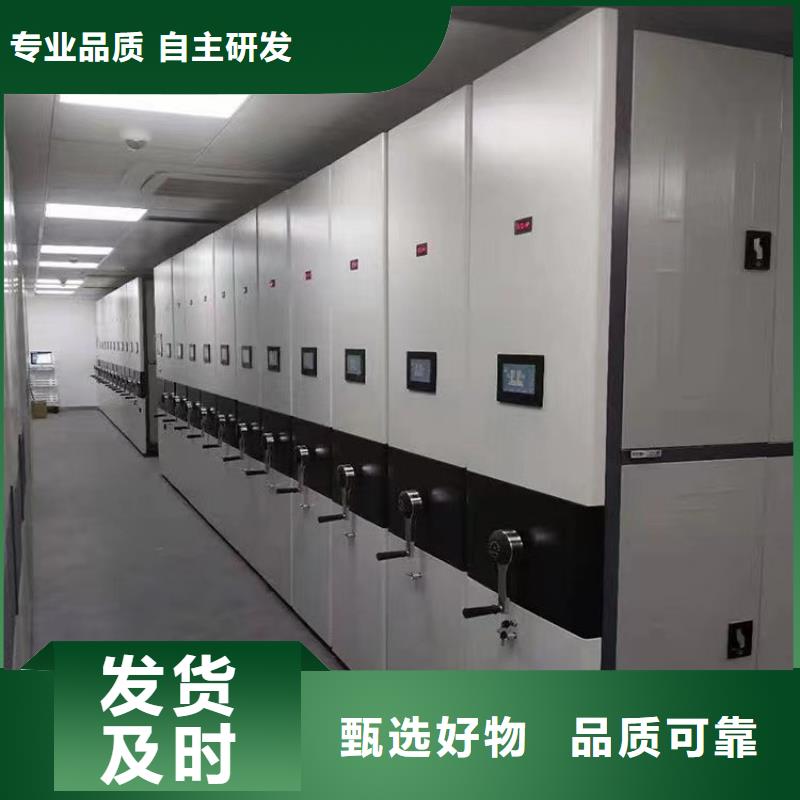 手动密集柜生产厂家-鑫武金属制品有限公司