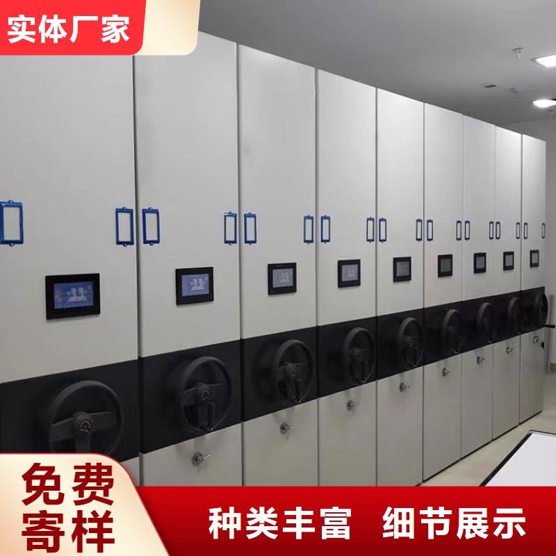 密集档案架特点【鑫武】