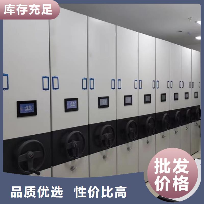 档案密集柜分销