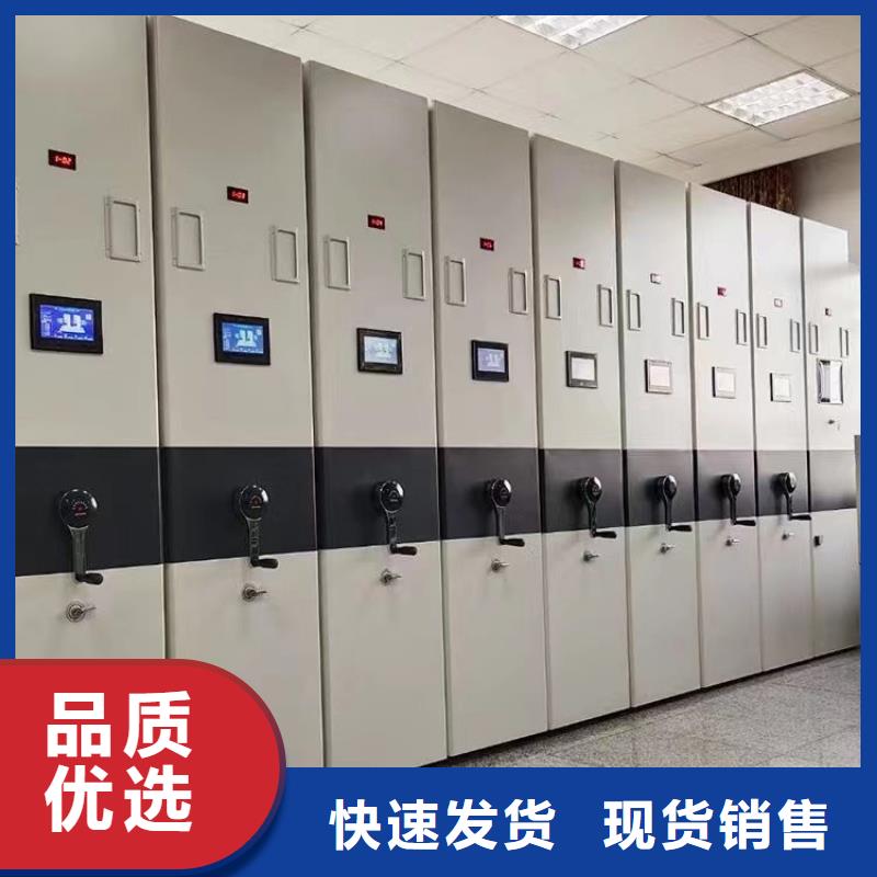 《鑫武》档案室密集架订做