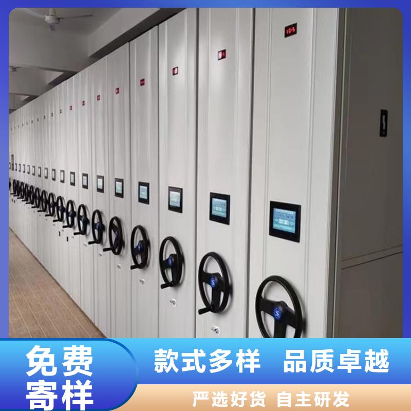 批发档案智能密集柜_优质厂家