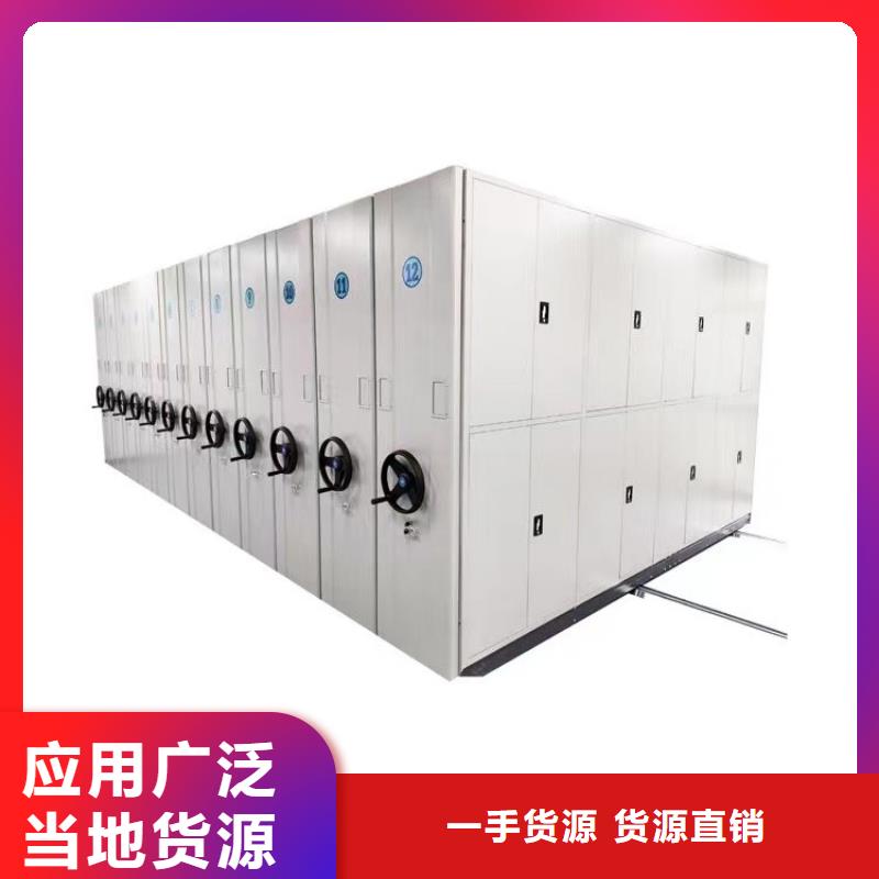 密集柜厂家密集架