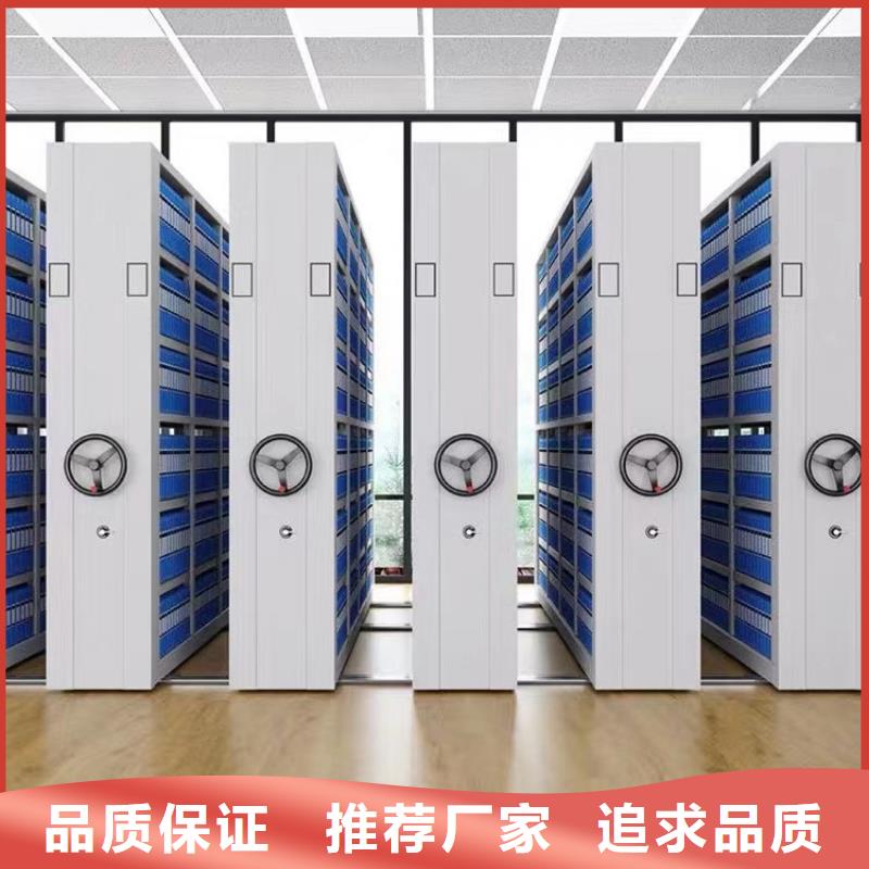 《鑫武》档案密集柜供应