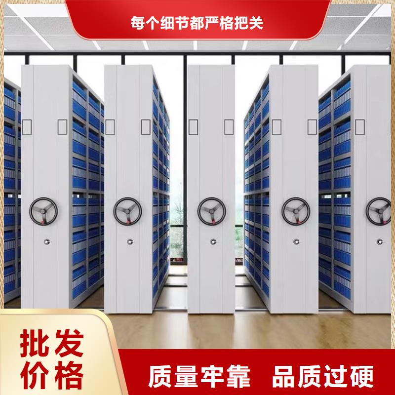 《鑫武》智能密集柜哪家好