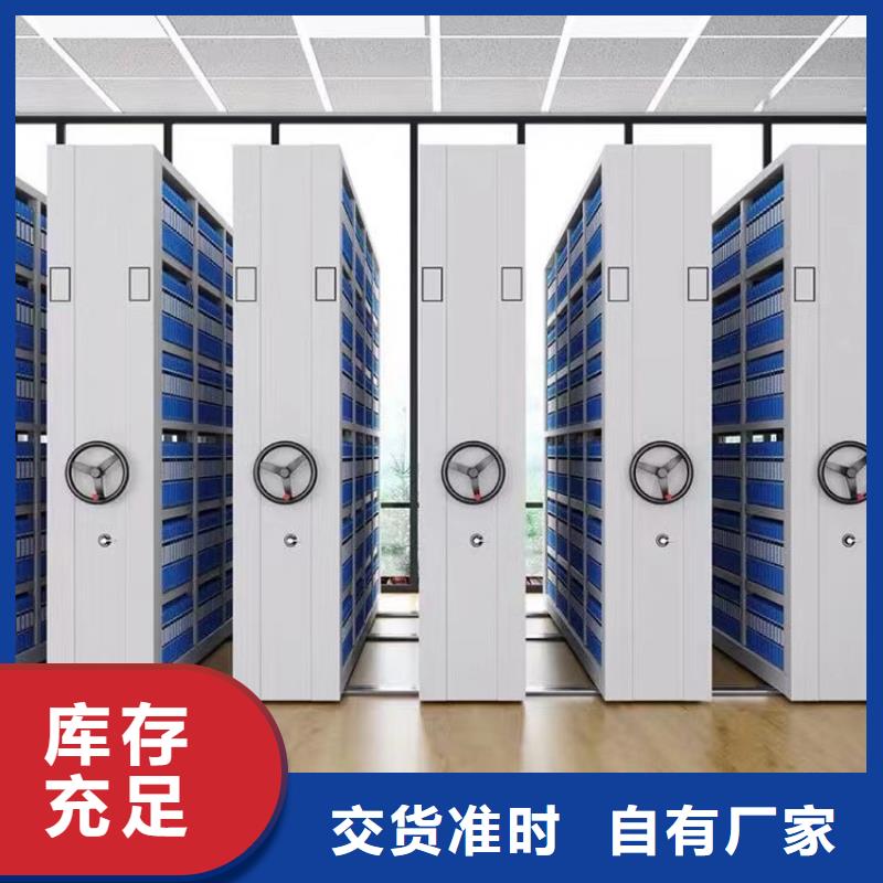 档案密集柜分销