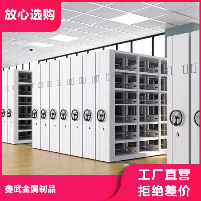档案密集架厂家商生产厂家