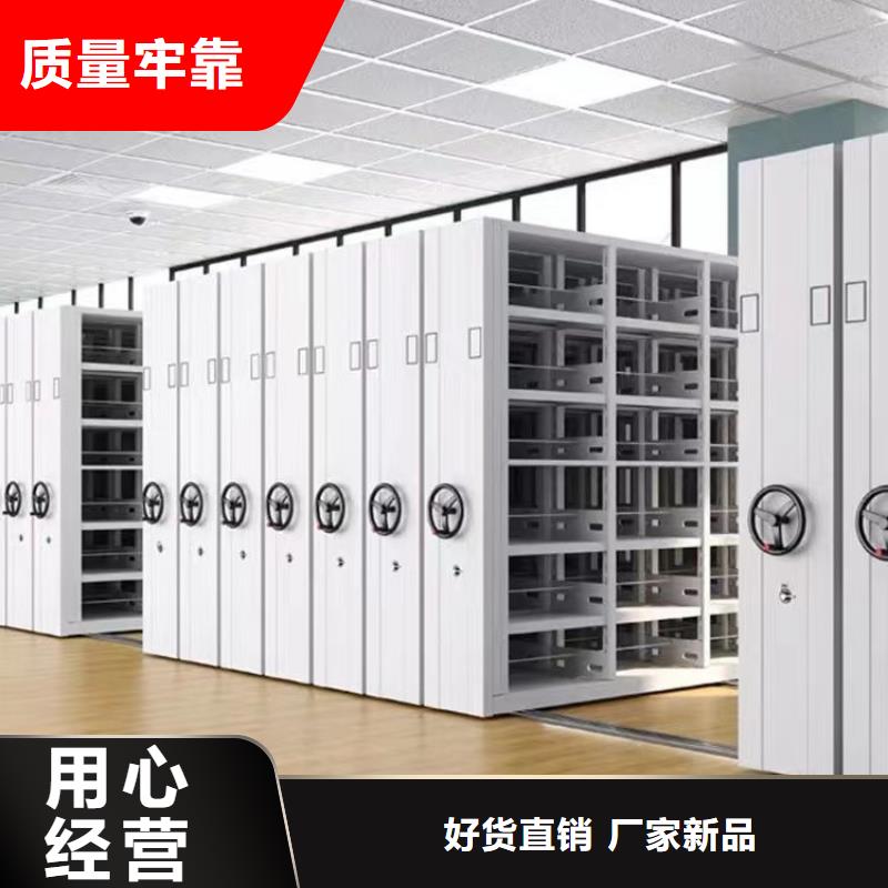 《鑫武》电动密集架生产商