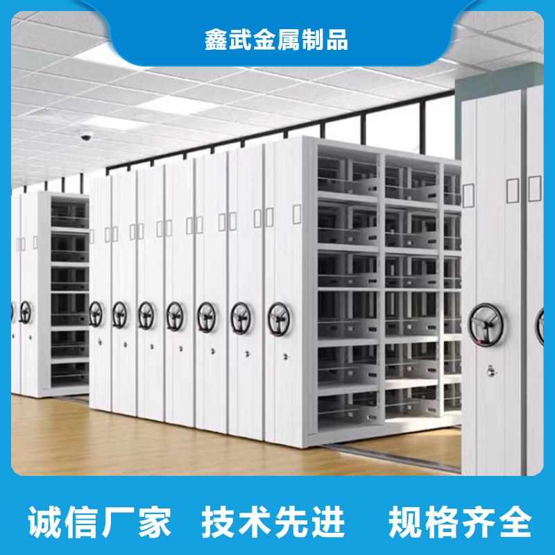 密集柜-智能密集柜办事处