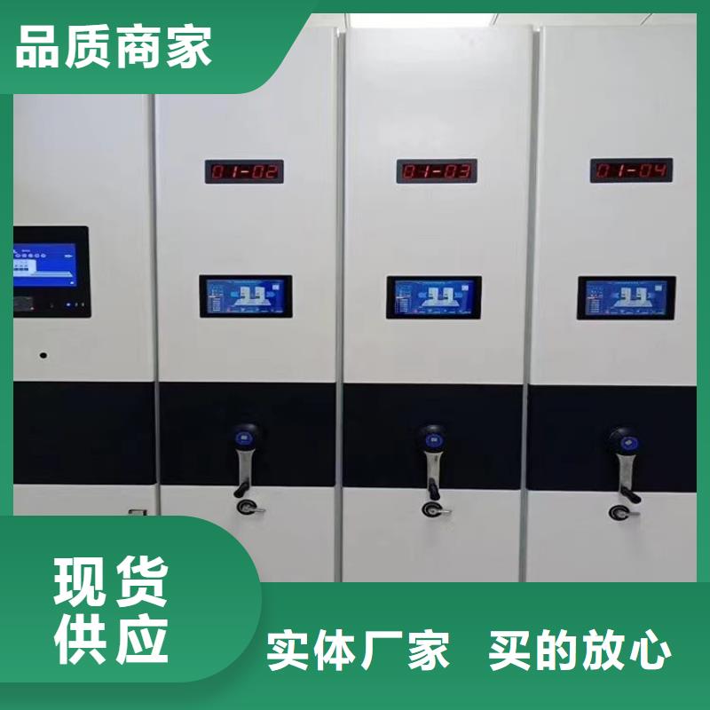 手动密集架先买后付款【鑫武】