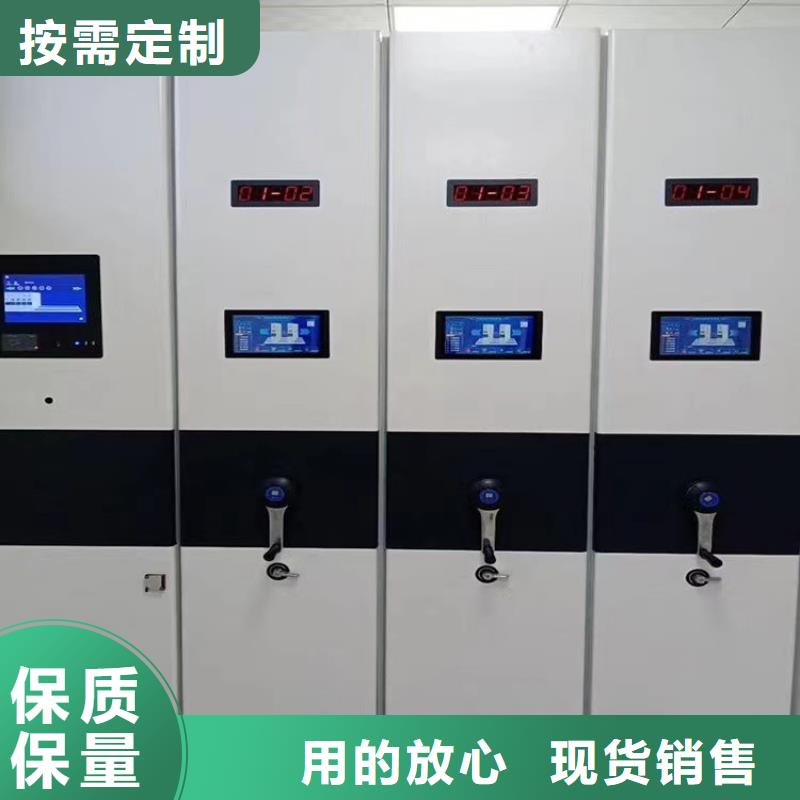密集架厂家密集架