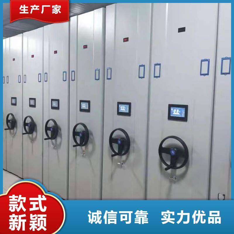 密集柜价格