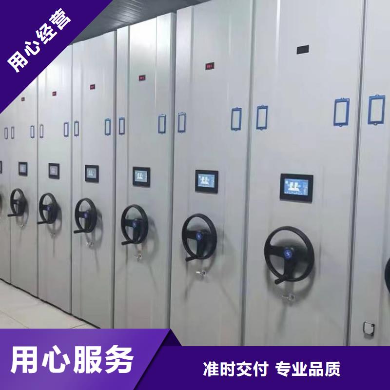 【智能密集柜-支持定制