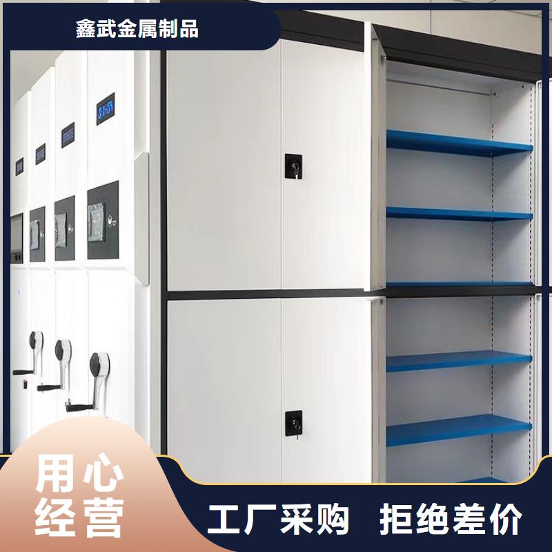 移动型档案柜生产商生产厂家