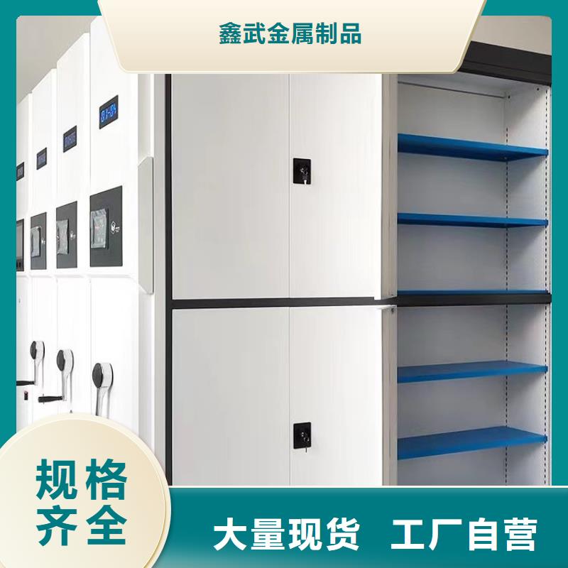 手动密集柜供应商定制【鑫武】