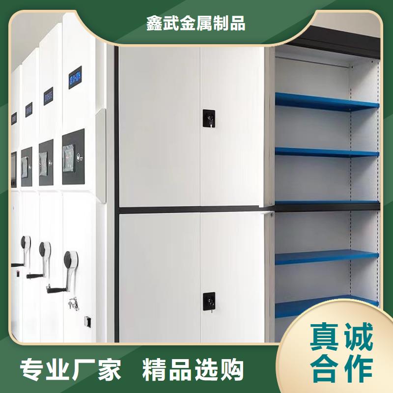 <XW>电动密集架制造