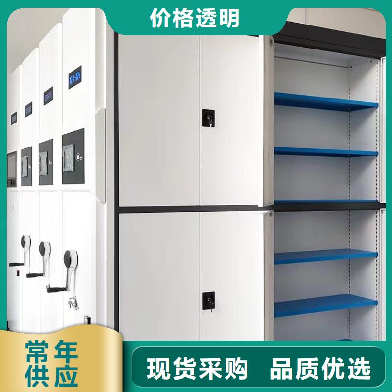 《鑫武》档案密集柜供应