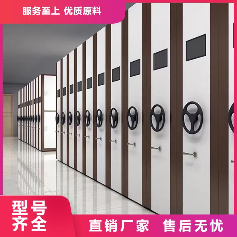 :琼海市密集柜-厂家直营(厂家电话)