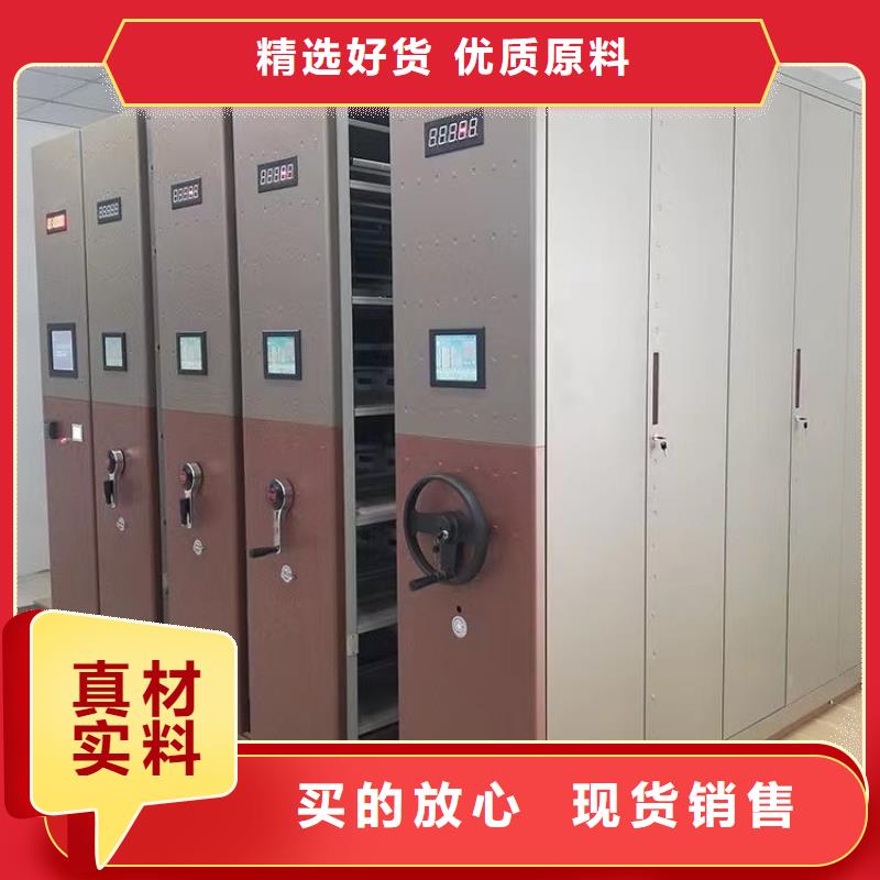 【智能密集柜实体厂家=智能密集柜厂家