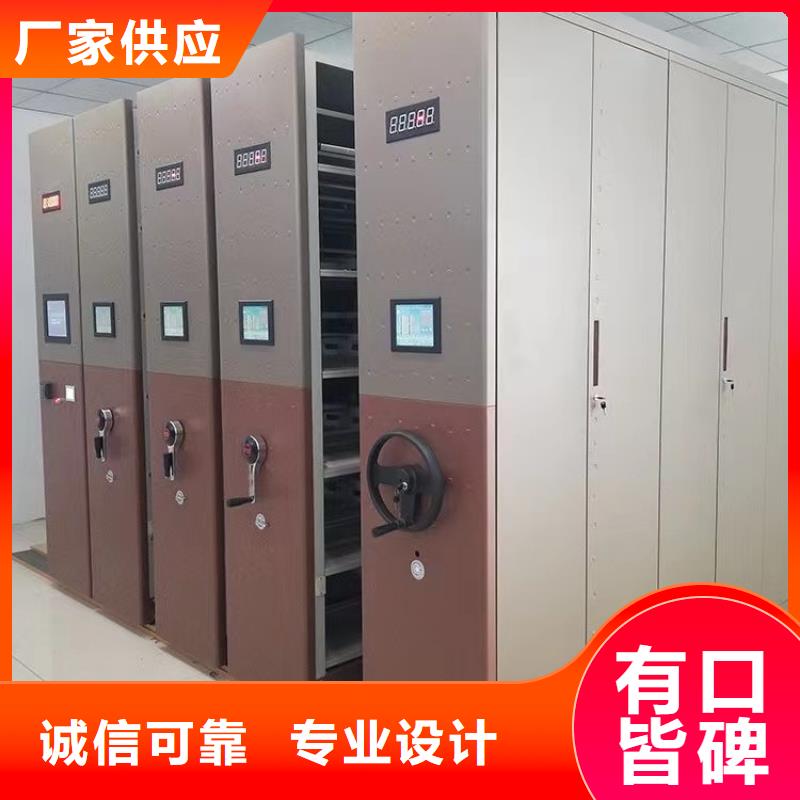 《鑫武》电动密集柜电话