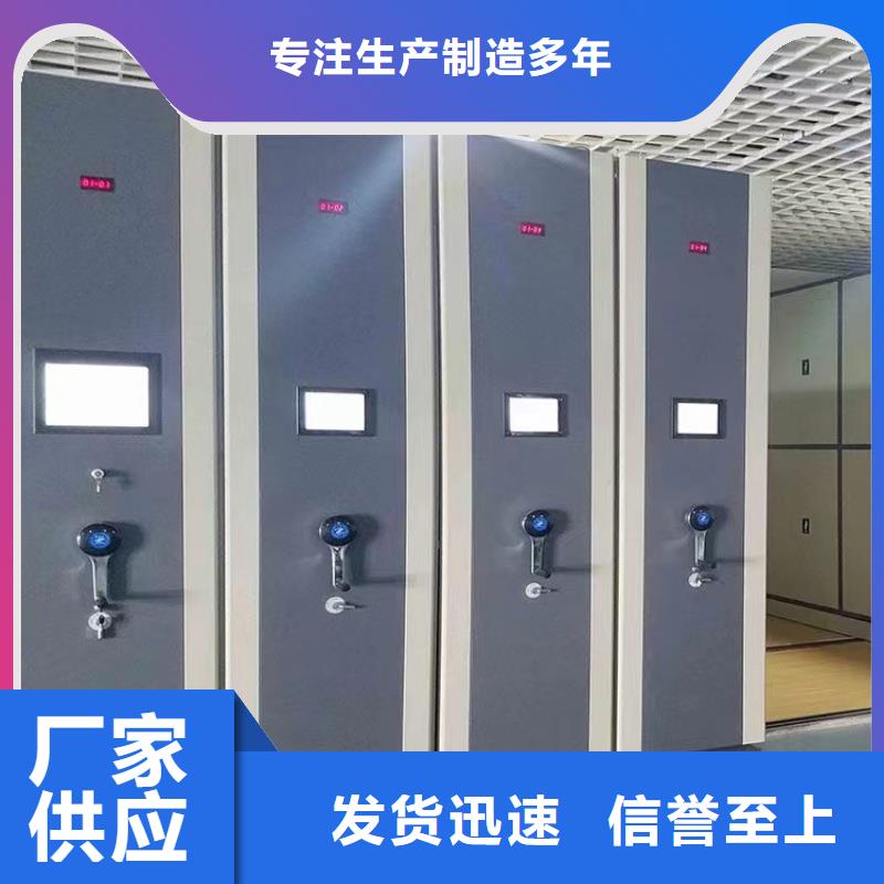 县密集架厂家