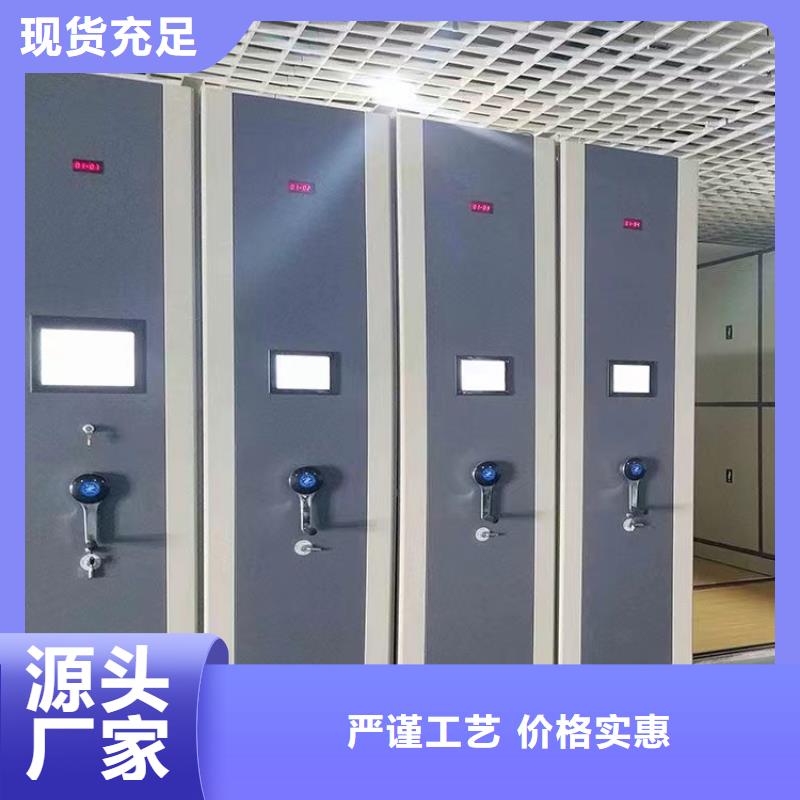密集档案柜量大从优=密集档案柜价格一览表