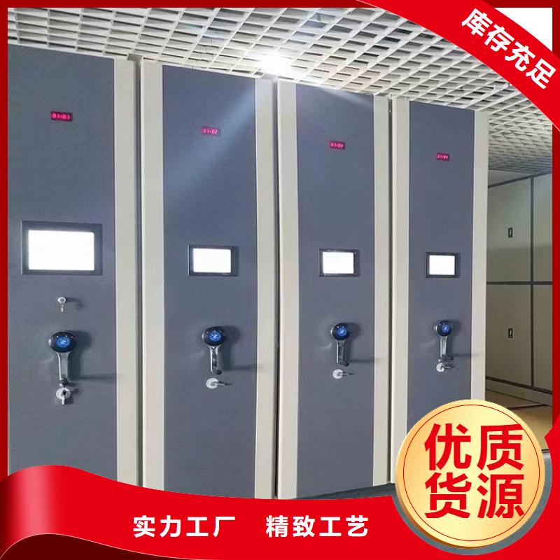 密集柜厂家=密集柜厂家报价