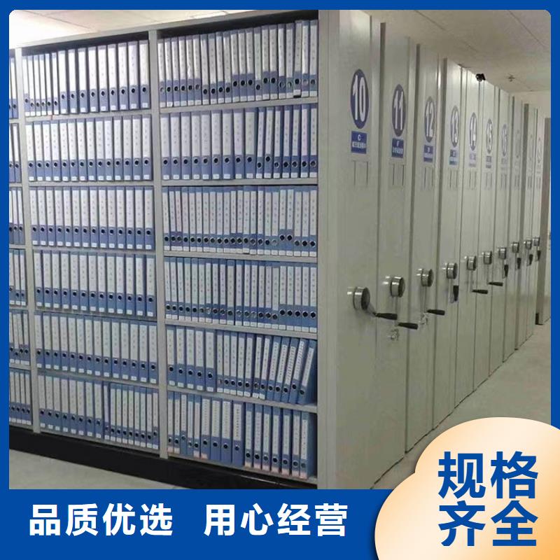 密集档案柜拆装维修