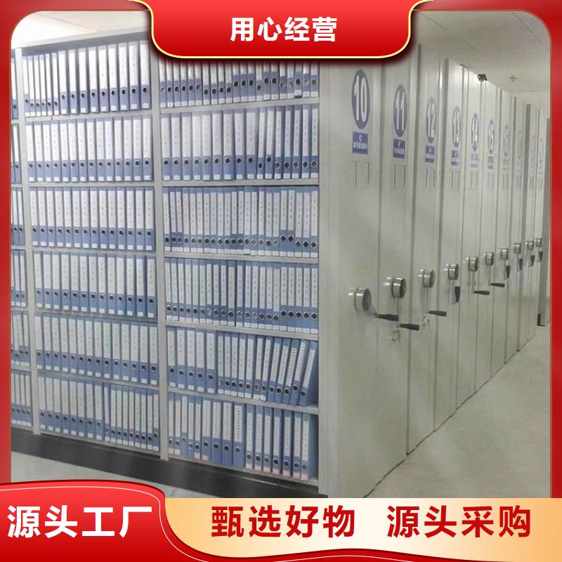 智能密集架按需定制-生产厂家