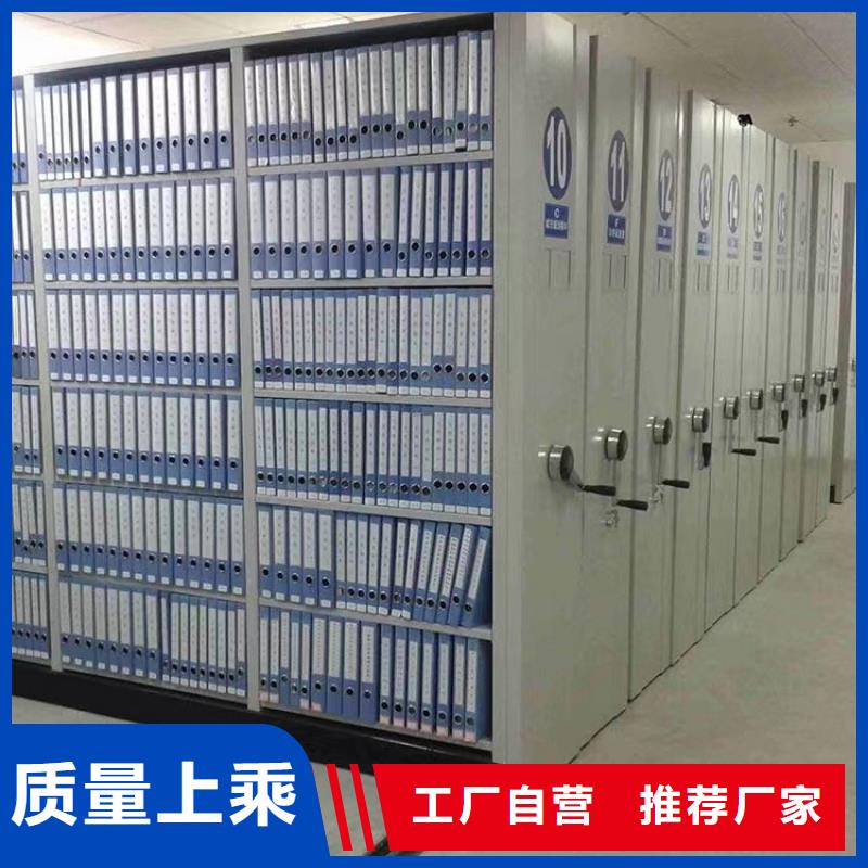 《鑫武》智能密集柜厂家